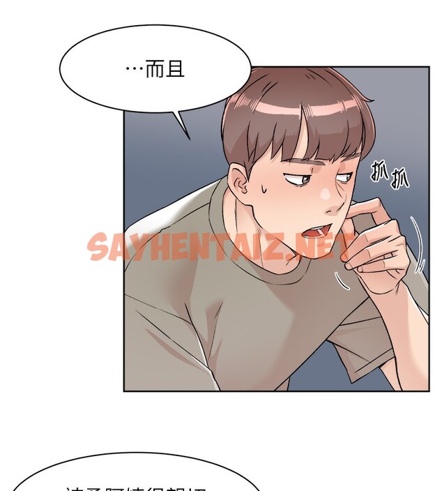 查看漫画深層潔淨達人 - 第3話-阿姨幫你含好不好? - sayhentaiz.net中的2698373图片