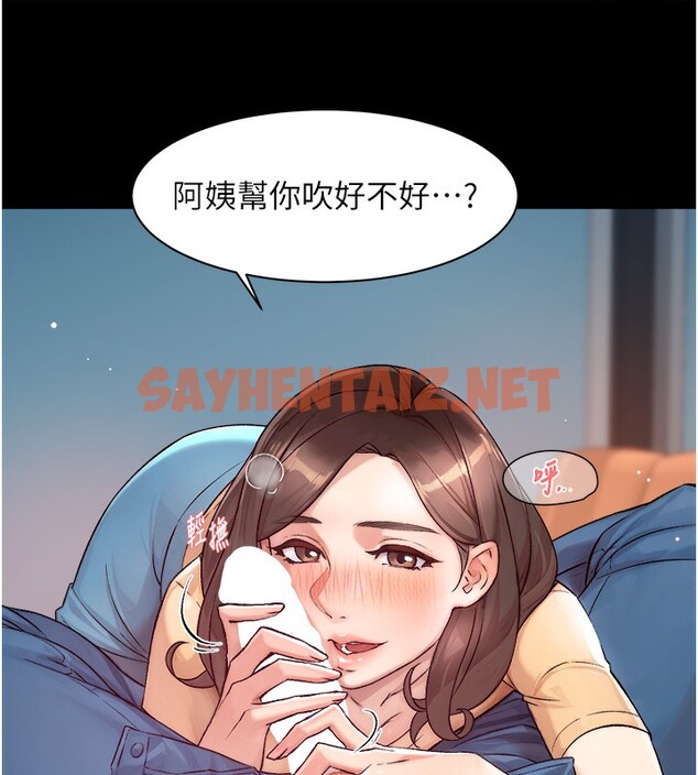 查看漫画深層潔淨達人 - 第3話-阿姨幫你含好不好? - sayhentaiz.net中的2698394图片