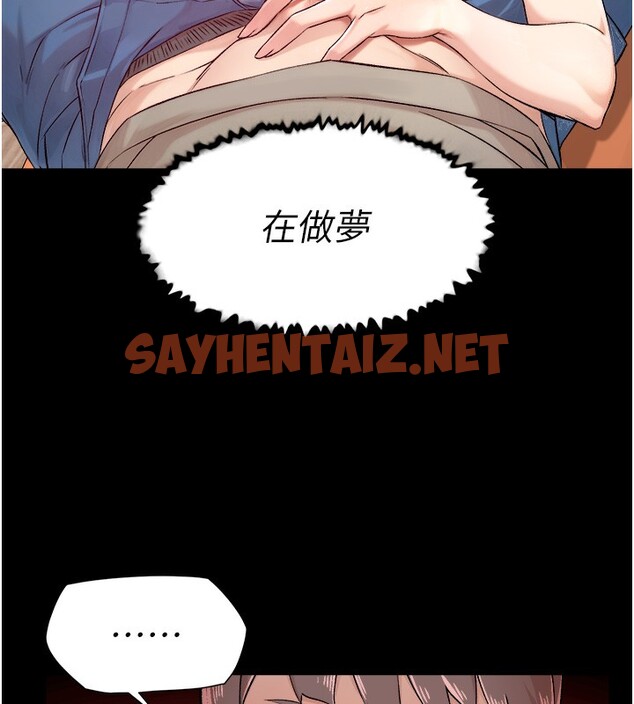 查看漫画深層潔淨達人 - 第3話-阿姨幫你含好不好? - sayhentaiz.net中的2698395图片