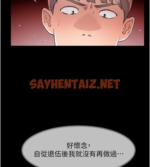 查看漫画深層潔淨達人 - 第3話-阿姨幫你含好不好? - sayhentaiz.net中的2698396图片