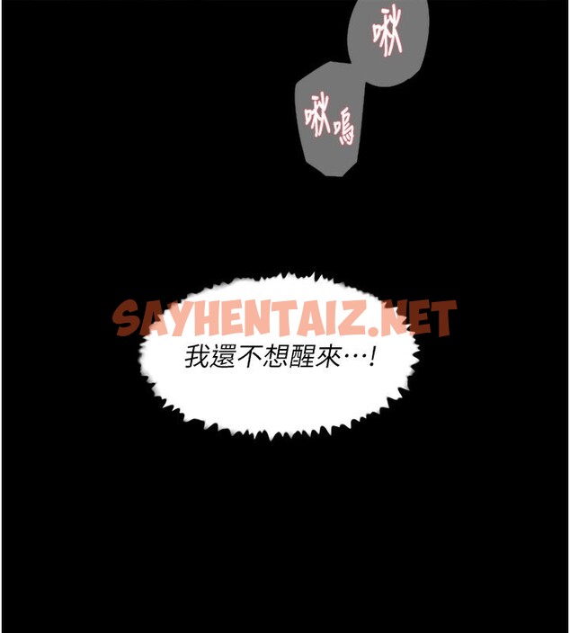 查看漫画深層潔淨達人 - 第3話-阿姨幫你含好不好? - sayhentaiz.net中的2698401图片