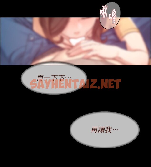 查看漫画深層潔淨達人 - 第3話-阿姨幫你含好不好? - sayhentaiz.net中的2698402图片