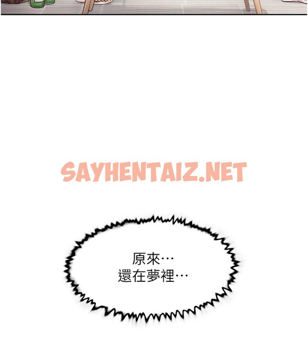 查看漫画深層潔淨達人 - 第3話-阿姨幫你含好不好? - sayhentaiz.net中的2698409图片