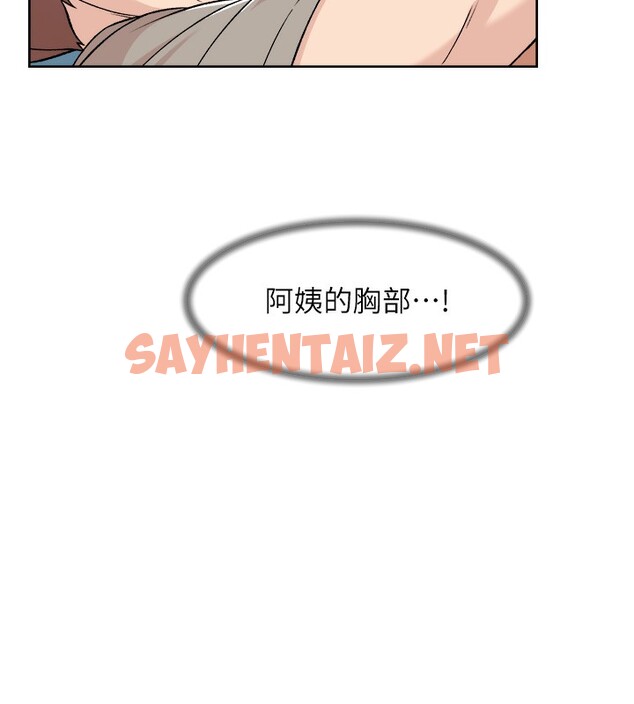 查看漫画深層潔淨達人 - 第3話-阿姨幫你含好不好? - sayhentaiz.net中的2698416图片