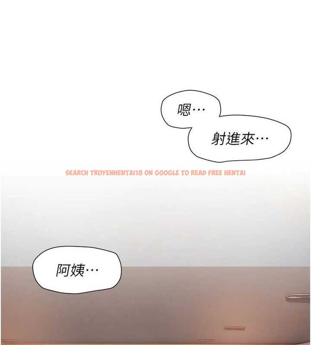 查看漫画深層潔淨達人 - 第30話-先吃我還是先吃烤肉? - tymanga.com中的3288190图片