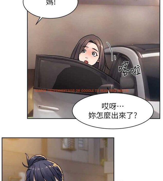 查看漫画深層潔淨達人 - 第30話-先吃我還是先吃烤肉? - tymanga.com中的3288206图片