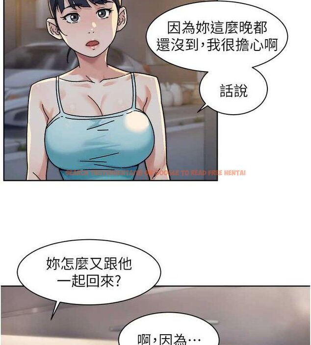 查看漫画深層潔淨達人 - 第30話-先吃我還是先吃烤肉? - tymanga.com中的3288207图片