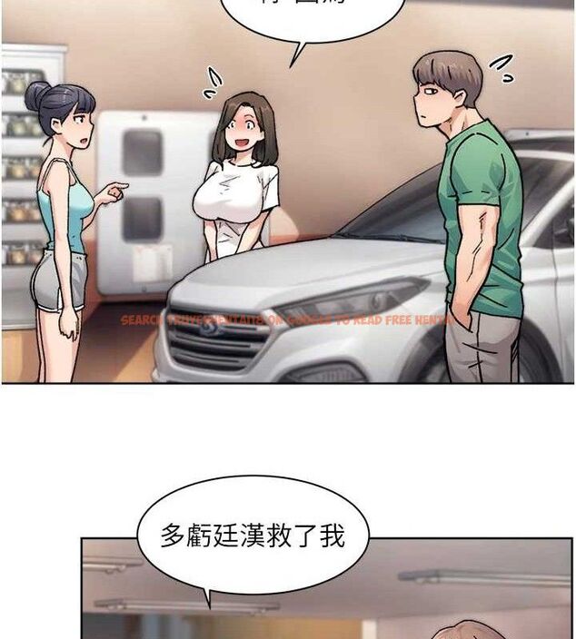 查看漫画深層潔淨達人 - 第30話-先吃我還是先吃烤肉? - tymanga.com中的3288208图片