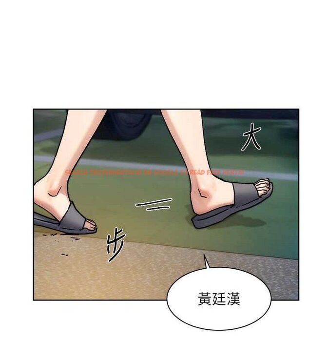 查看漫画深層潔淨達人 - 第30話-先吃我還是先吃烤肉? - tymanga.com中的3288212图片