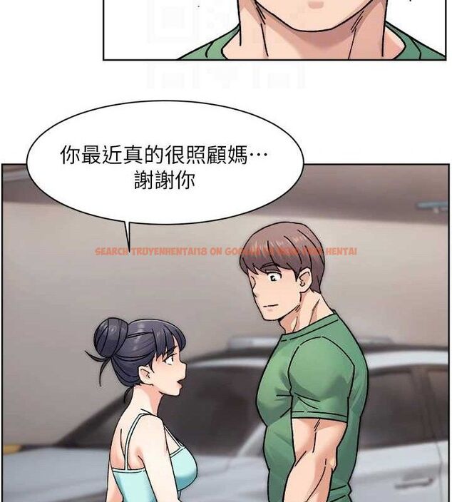 查看漫画深層潔淨達人 - 第30話-先吃我還是先吃烤肉? - tymanga.com中的3288217图片