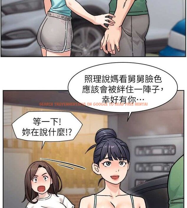 查看漫画深層潔淨達人 - 第30話-先吃我還是先吃烤肉? - tymanga.com中的3288218图片