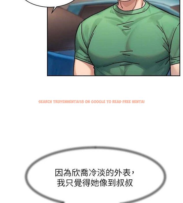 查看漫画深層潔淨達人 - 第30話-先吃我還是先吃烤肉? - tymanga.com中的3288220图片