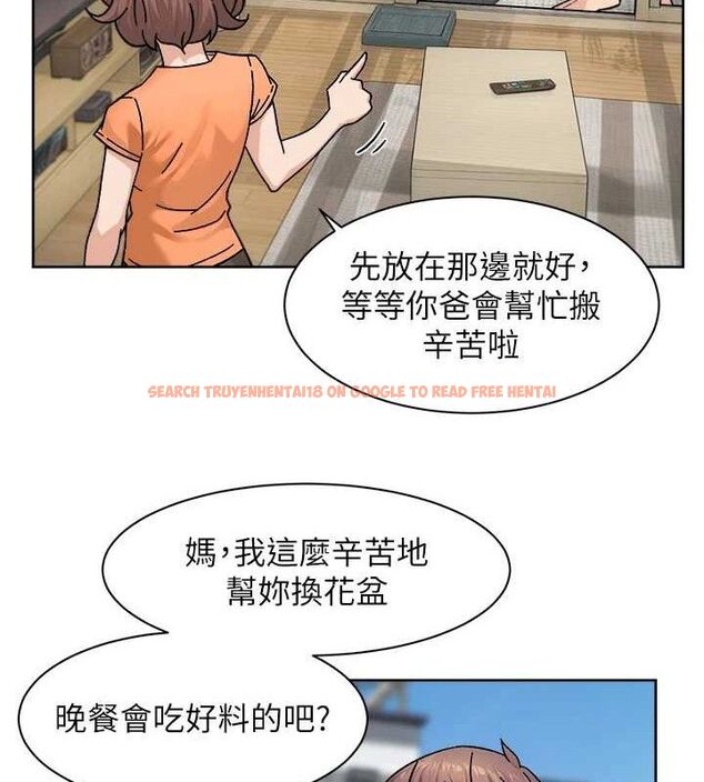 查看漫画深層潔淨達人 - 第30話-先吃我還是先吃烤肉? - tymanga.com中的3288234图片