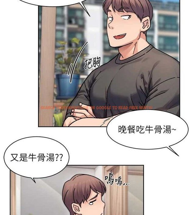 查看漫画深層潔淨達人 - 第30話-先吃我還是先吃烤肉? - tymanga.com中的3288235图片