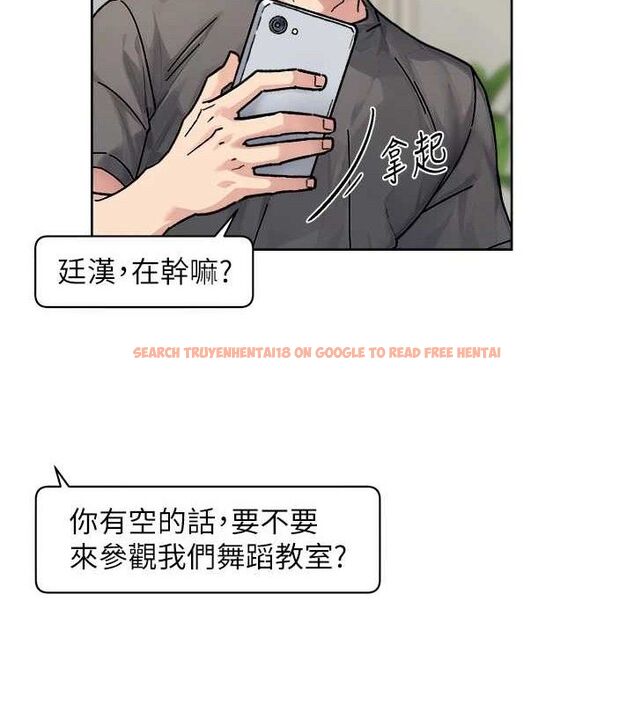 查看漫画深層潔淨達人 - 第30話-先吃我還是先吃烤肉? - tymanga.com中的3288237图片