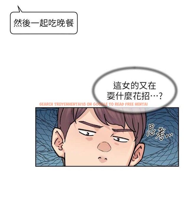 查看漫画深層潔淨達人 - 第30話-先吃我還是先吃烤肉? - tymanga.com中的3288238图片