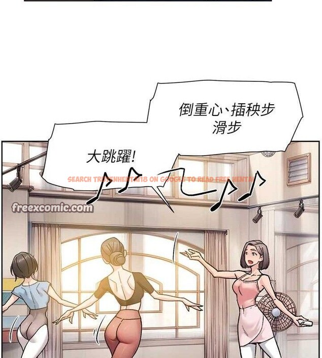 查看漫画深層潔淨達人 - 第30話-先吃我還是先吃烤肉? - tymanga.com中的3288245图片