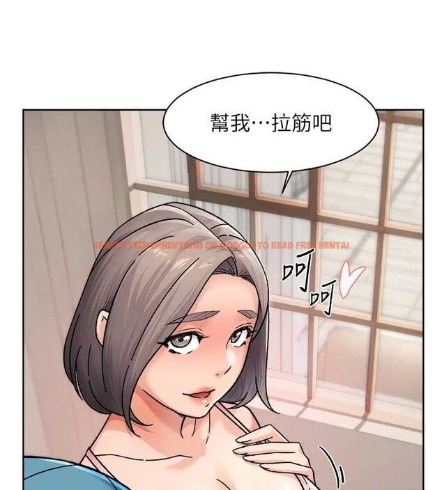 查看漫画深層潔淨達人 - 第30話-先吃我還是先吃烤肉? - tymanga.com中的3288262图片