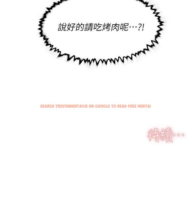 查看漫画深層潔淨達人 - 第30話-先吃我還是先吃烤肉? - tymanga.com中的3288264图片