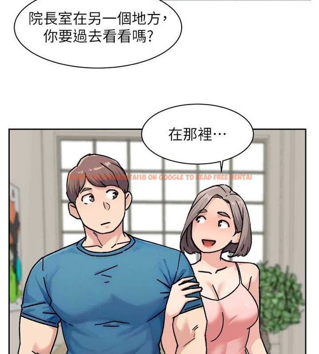 查看漫画深層潔淨達人 - 第31話-你可以吃這兩團肉 - tymanga.com中的3311085图片