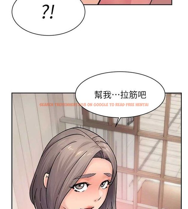 查看漫画深層潔淨達人 - 第31話-你可以吃這兩團肉 - tymanga.com中的3311087图片