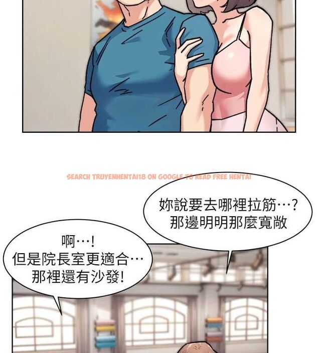 查看漫画深層潔淨達人 - 第31話-你可以吃這兩團肉 - tymanga.com中的3311092图片