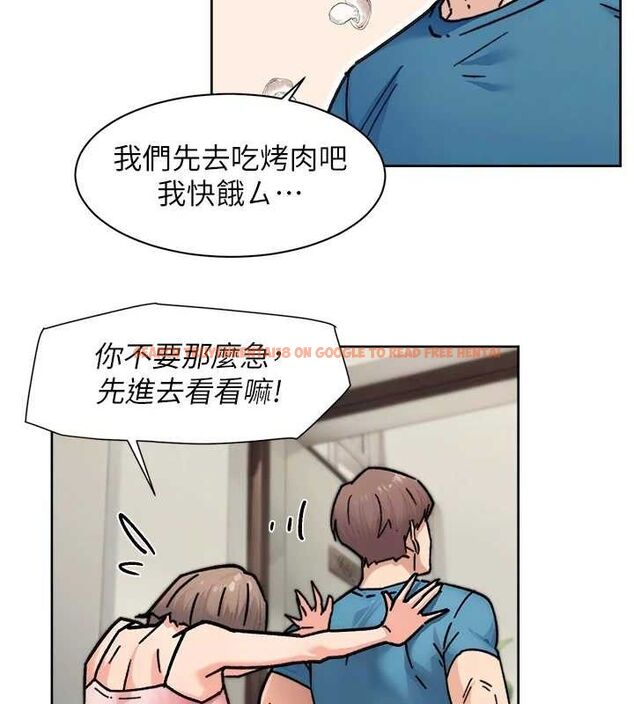 查看漫画深層潔淨達人 - 第31話-你可以吃這兩團肉 - tymanga.com中的3311094图片