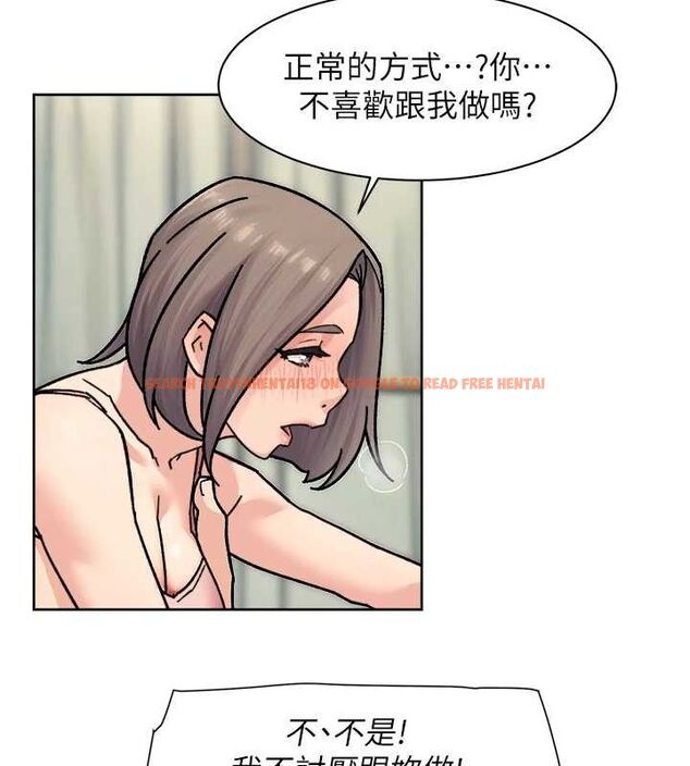 查看漫画深層潔淨達人 - 第31話-你可以吃這兩團肉 - tymanga.com中的3311103图片