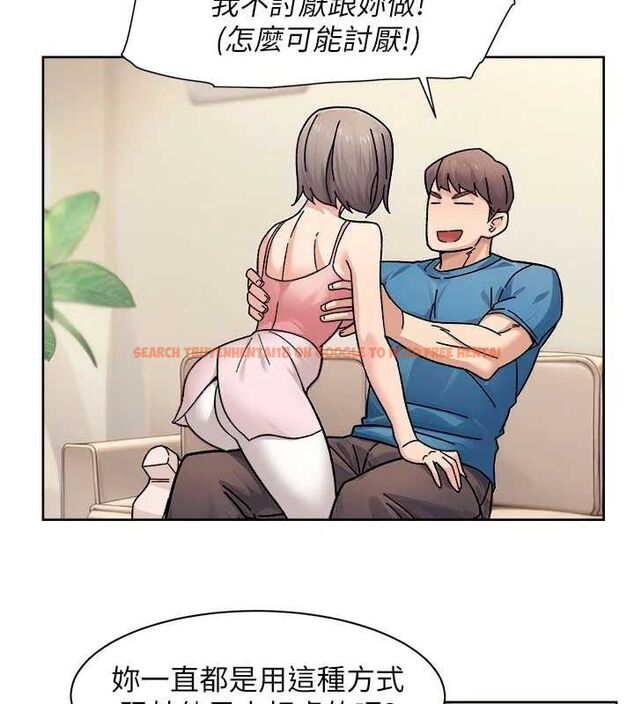 查看漫画深層潔淨達人 - 第31話-你可以吃這兩團肉 - tymanga.com中的3311104图片