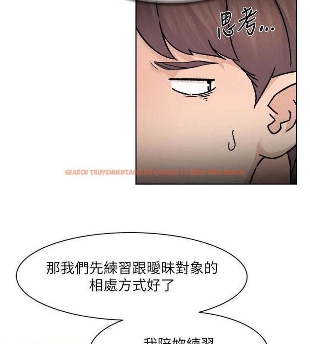 查看漫画深層潔淨達人 - 第31話-你可以吃這兩團肉 - tymanga.com中的3311107图片
