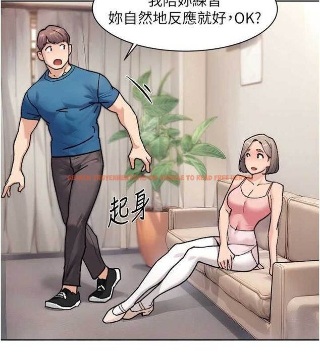 查看漫画深層潔淨達人 - 第31話-你可以吃這兩團肉 - tymanga.com中的3311108图片