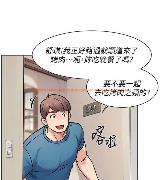 查看漫画深層潔淨達人 - 第31話-你可以吃這兩團肉 - tymanga.com中的3311111图片