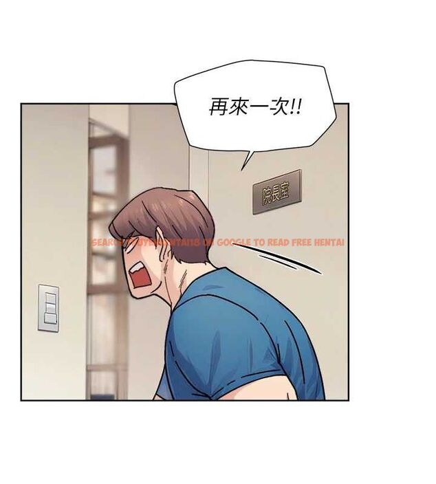 查看漫画深層潔淨達人 - 第31話-你可以吃這兩團肉 - tymanga.com中的3311118图片