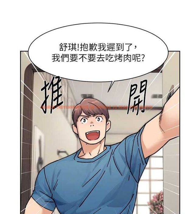 查看漫画深層潔淨達人 - 第31話-你可以吃這兩團肉 - tymanga.com中的3311119图片