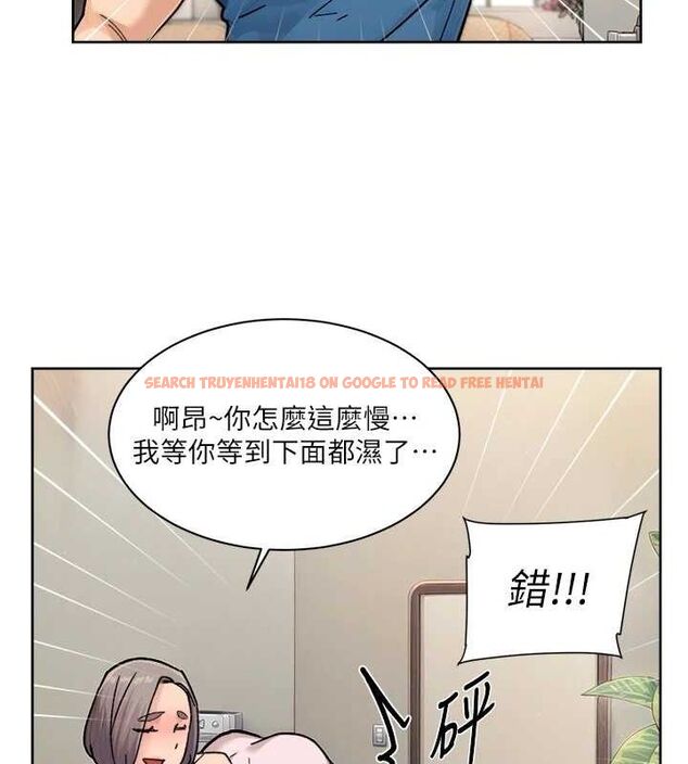 查看漫画深層潔淨達人 - 第31話-你可以吃這兩團肉 - tymanga.com中的3311120图片