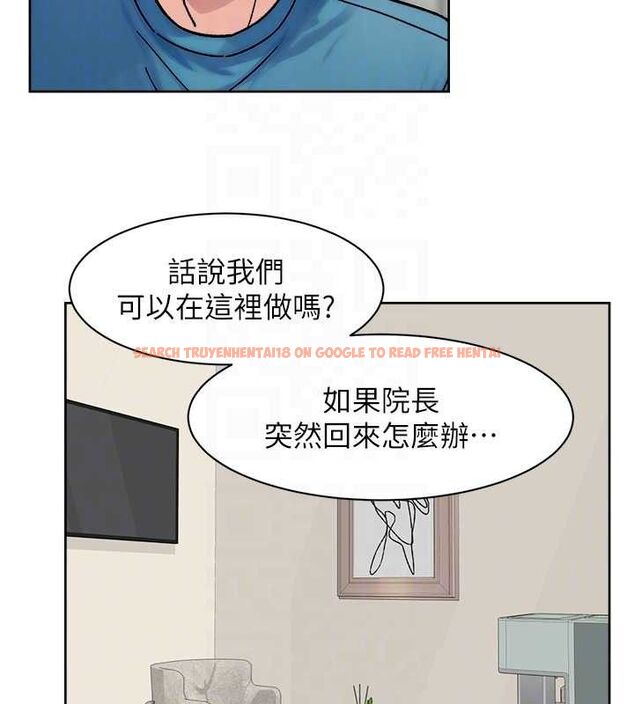 查看漫画深層潔淨達人 - 第31話-你可以吃這兩團肉 - tymanga.com中的3311126图片