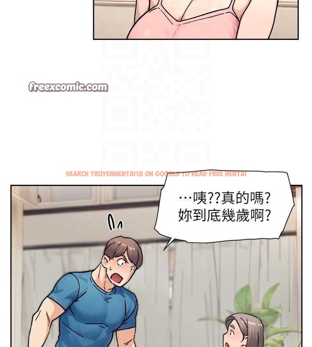 查看漫画深層潔淨達人 - 第31話-你可以吃這兩團肉 - tymanga.com中的3311128图片