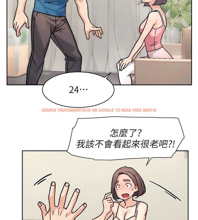查看漫画深層潔淨達人 - 第31話-你可以吃這兩團肉 - tymanga.com中的3311129图片