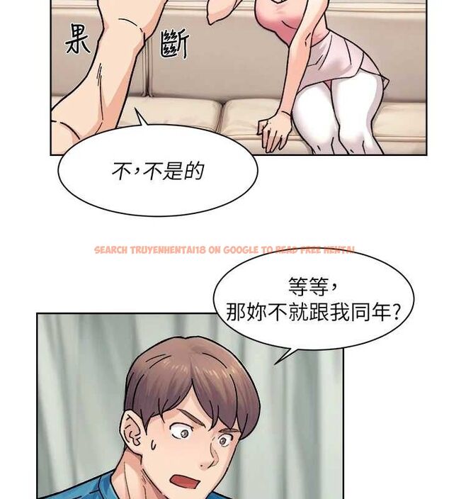 查看漫画深層潔淨達人 - 第31話-你可以吃這兩團肉 - tymanga.com中的3311130图片