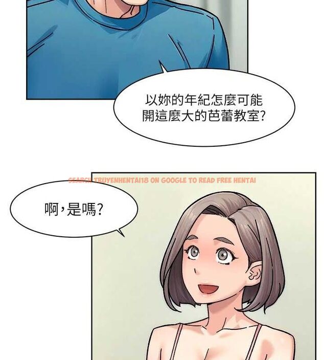 查看漫画深層潔淨達人 - 第31話-你可以吃這兩團肉 - tymanga.com中的3311131图片