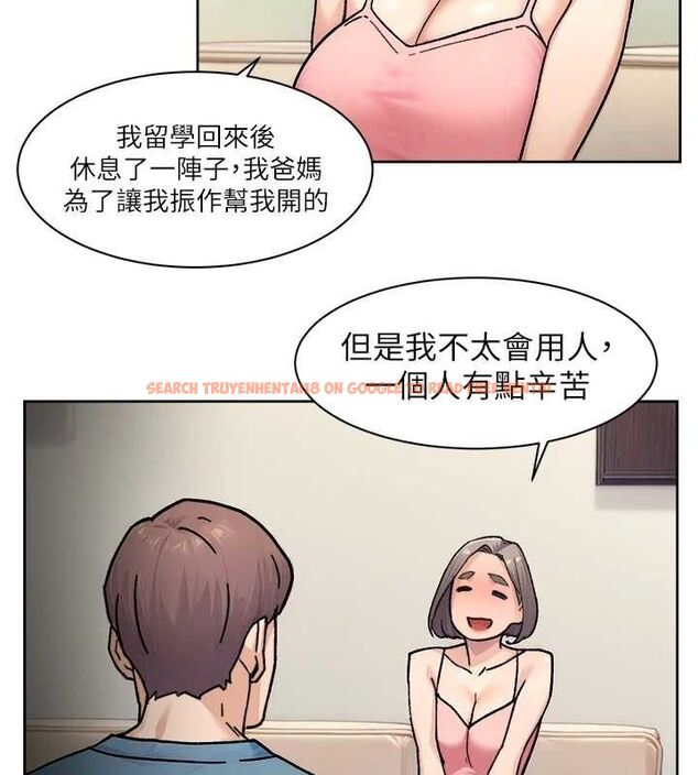 查看漫画深層潔淨達人 - 第31話-你可以吃這兩團肉 - tymanga.com中的3311132图片