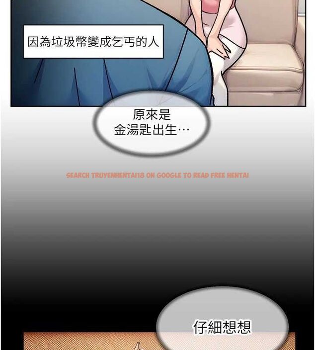 查看漫画深層潔淨達人 - 第31話-你可以吃這兩團肉 - tymanga.com中的3311133图片