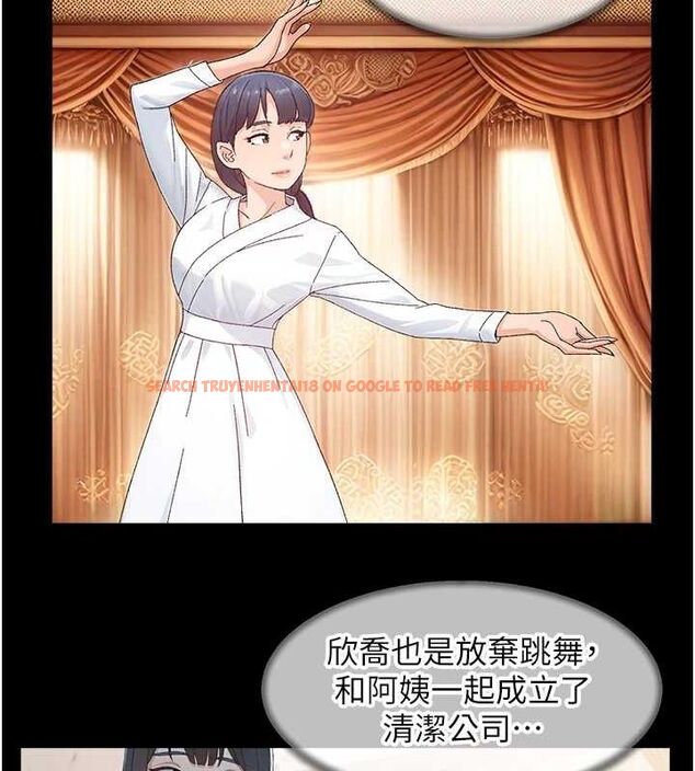 查看漫画深層潔淨達人 - 第31話-你可以吃這兩團肉 - tymanga.com中的3311134图片