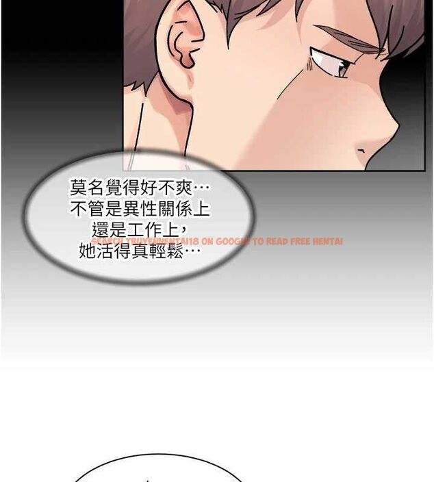 查看漫画深層潔淨達人 - 第31話-你可以吃這兩團肉 - tymanga.com中的3311136图片