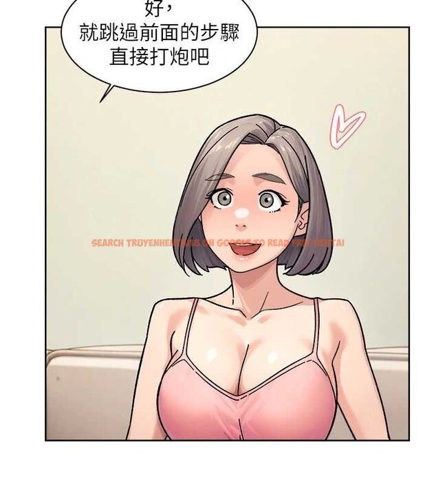 查看漫画深層潔淨達人 - 第31話-你可以吃這兩團肉 - tymanga.com中的3311137图片