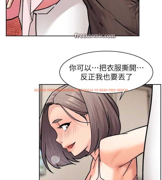 查看漫画深層潔淨達人 - 第31話-你可以吃這兩團肉 - tymanga.com中的3311143图片