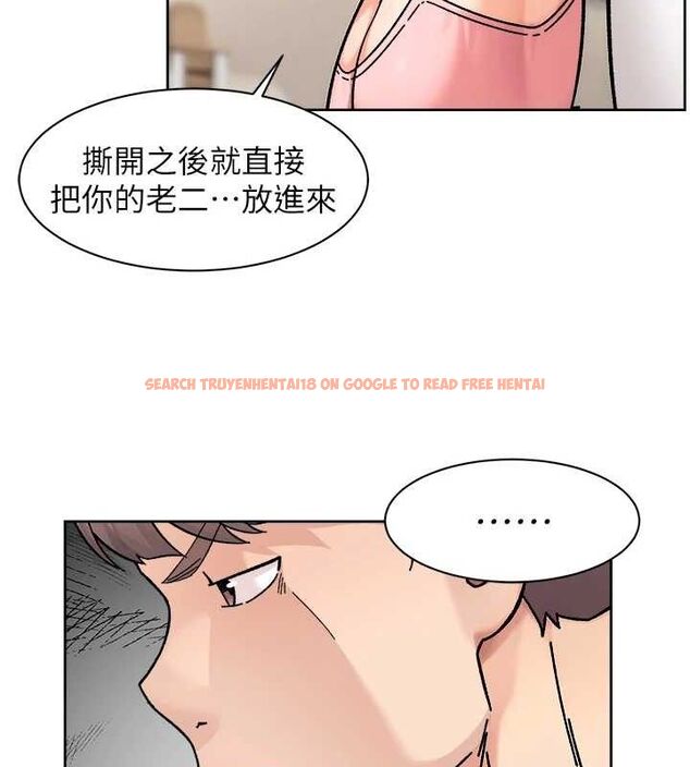 查看漫画深層潔淨達人 - 第31話-你可以吃這兩團肉 - tymanga.com中的3311144图片