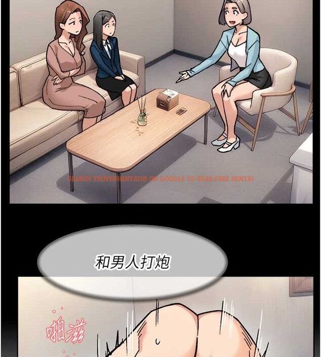 查看漫画深層潔淨達人 - 第32話-隨時歡迎你內射♥ - tymanga.com中的3335630图片