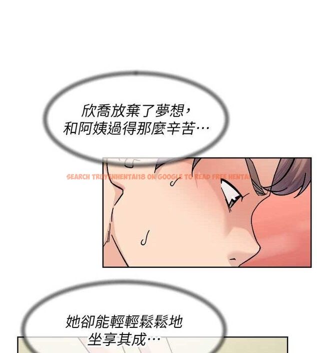 查看漫画深層潔淨達人 - 第32話-隨時歡迎你內射♥ - tymanga.com中的3335636图片