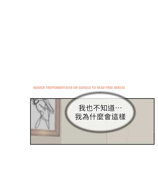 查看漫画深層潔淨達人 - 第32話-隨時歡迎你內射♥ - tymanga.com中的3335659图片